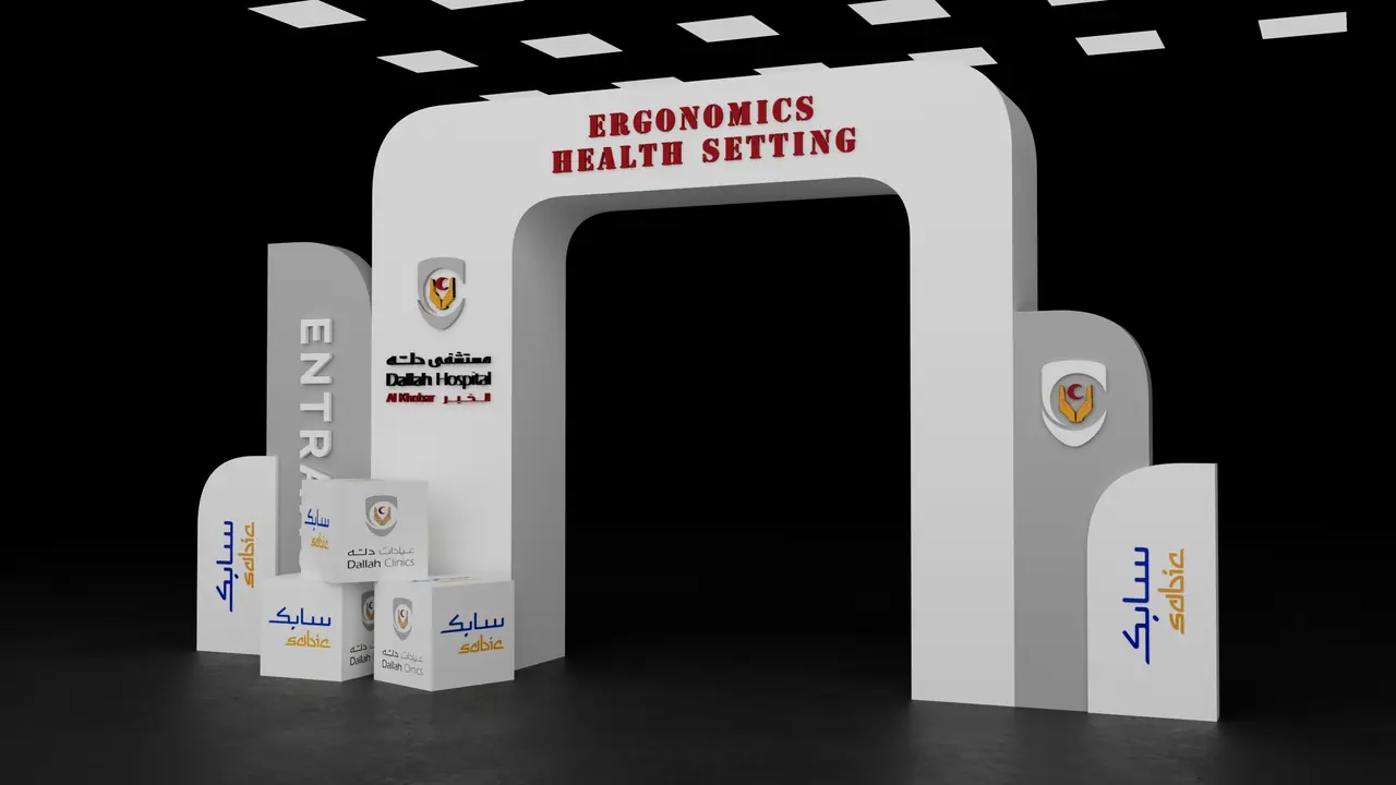Dallah Hospital — Ergonomics Health Pavilion — Entrance arch, front view