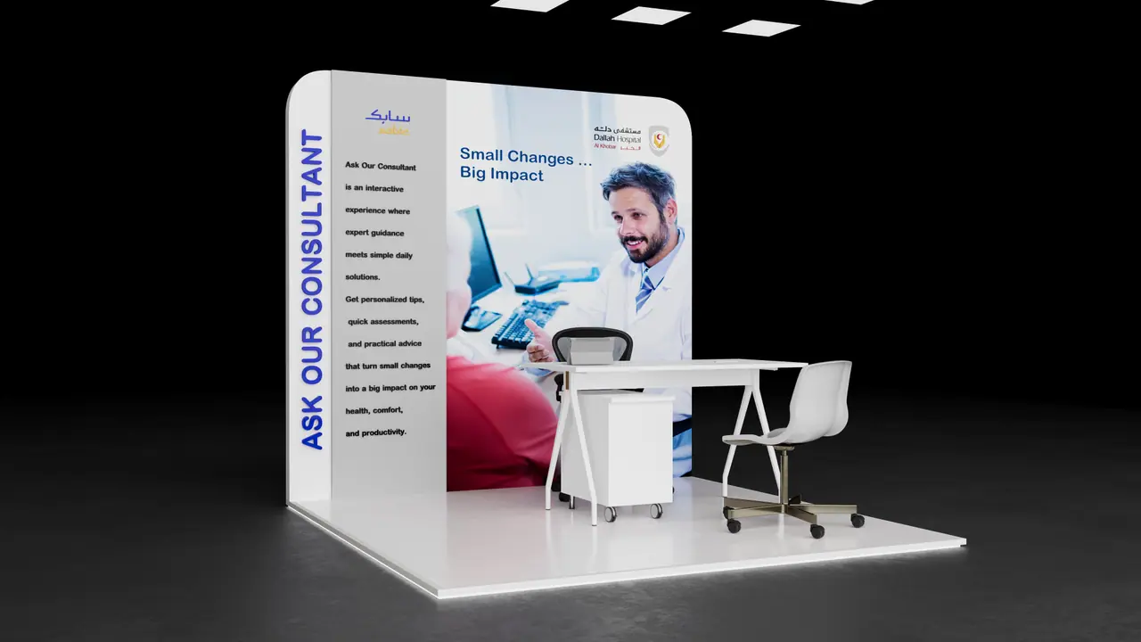 Dallah Hospital — Ergonomics Health Pavilion — “Ask our consultant” desk