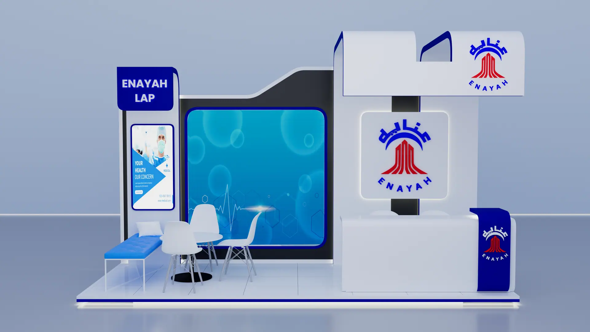 Enayah Lab — GIS Conference Stand — The approved design