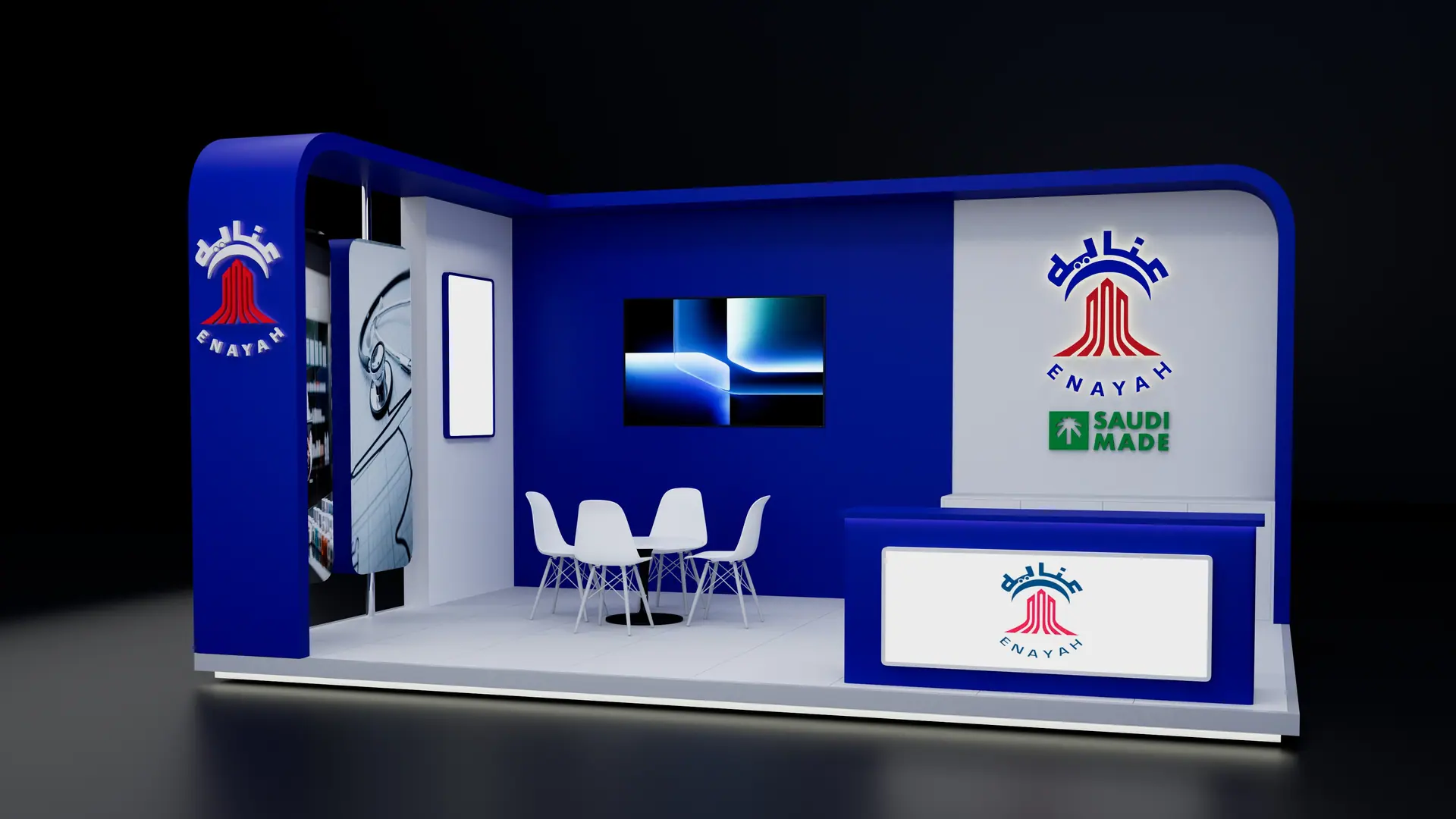 Enayah — Rural Health Conference Stand — The approved design