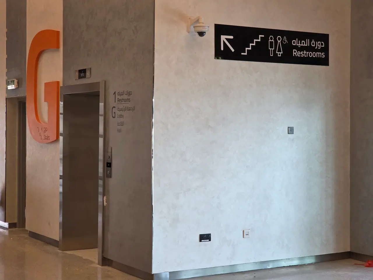 Seven Abha — Destination Graphics & Wayfinding — Interior directional signage