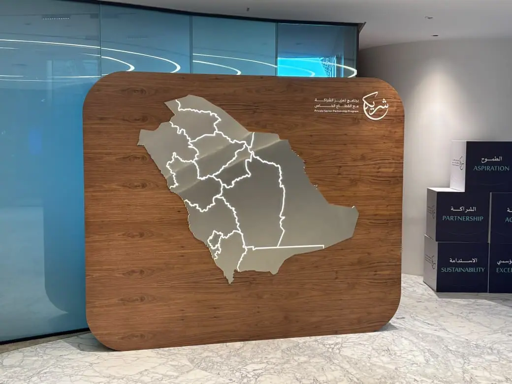 Shareek — Illuminated Map Wall — Built